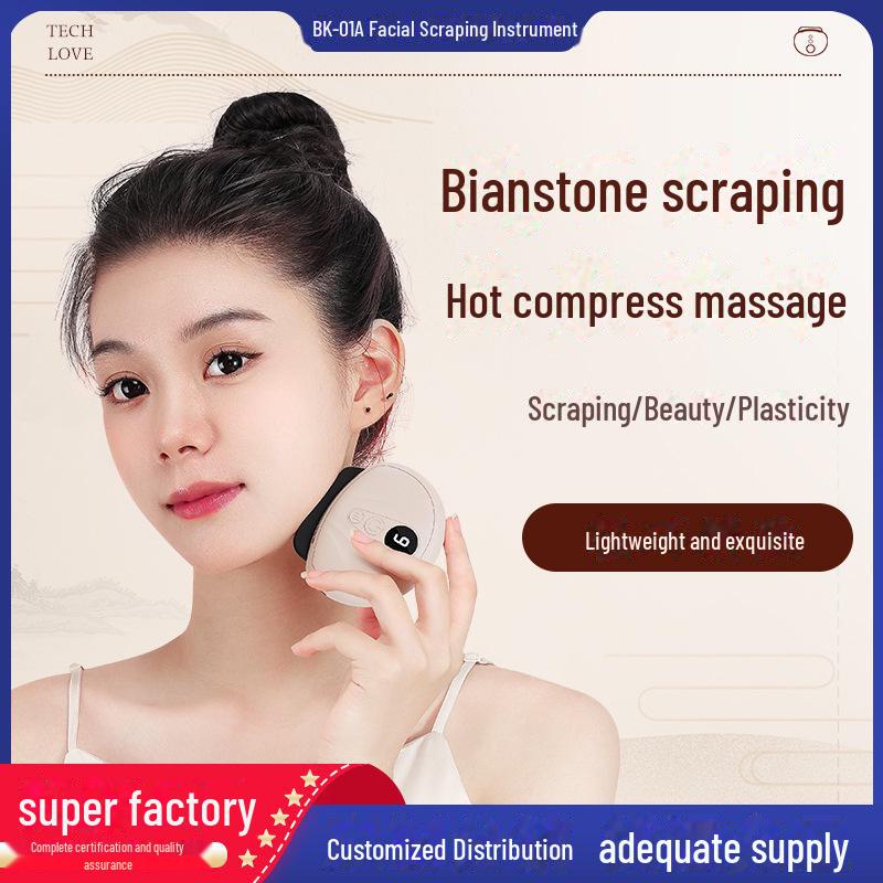 Электрический массажер для подтяжки лица Bianstone и щетка для меридианов