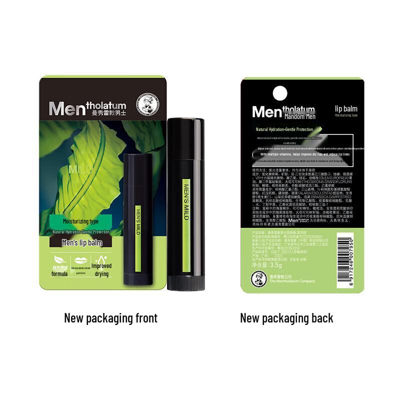 Mentholatum Men's Moisturizing Lip Balm (3-Pack)