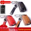 Кожаный чехол для ключей для моделей Buick: Excelle, Verano, Envision, GL8, LaCrosse, GL6, Regal, Excelle GT
