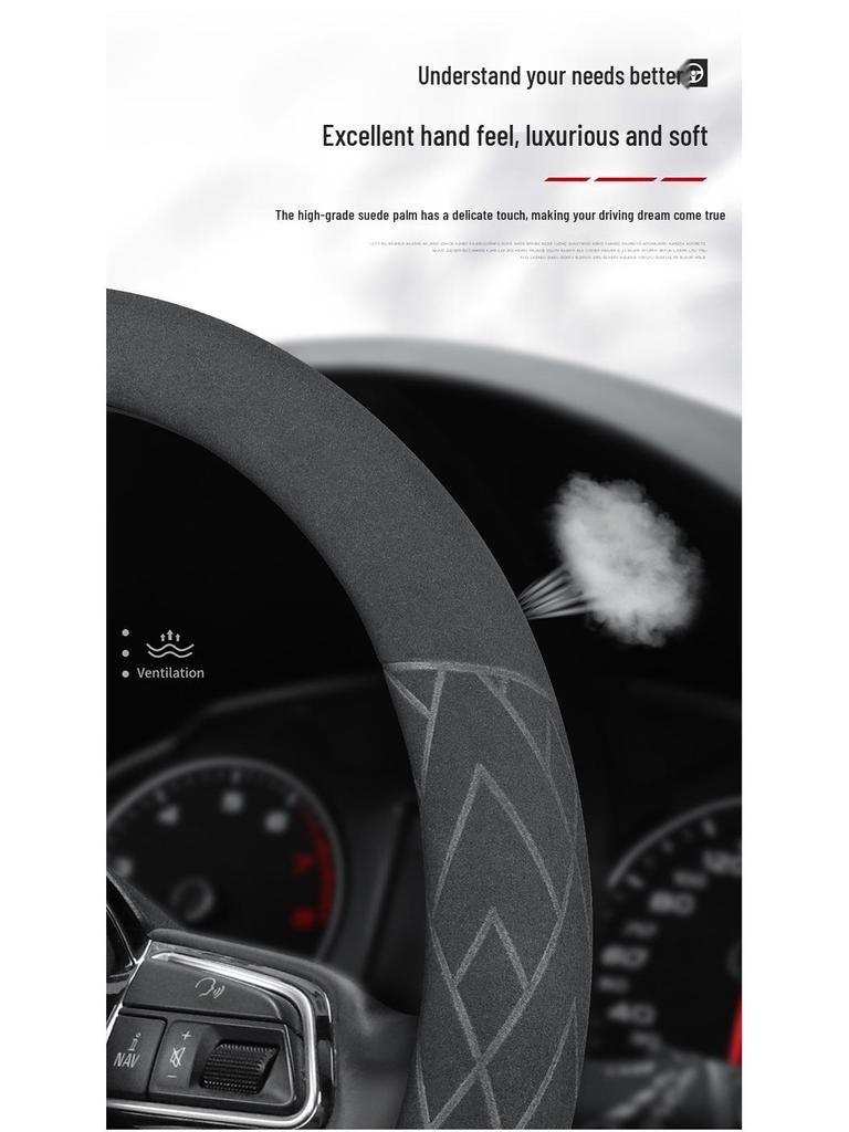 Современная замшевая оплетка руля для Elantra, Yuedong, Sonata, Fiesta, Tucson и ix35