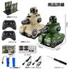 7JI Remote Control Toy Tank Remote Control Battle RC RC Car Toy for Two New Set of 2 Car, Mode, Car, Kids, Birthday, Christmas, Year's Gift,