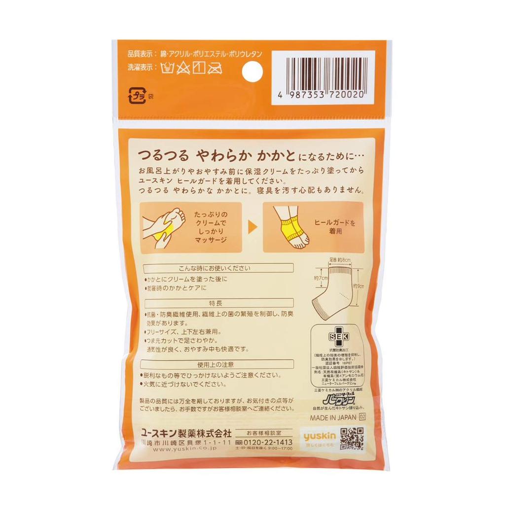 YUSKIN Защита пятки от трещин, 1 пара