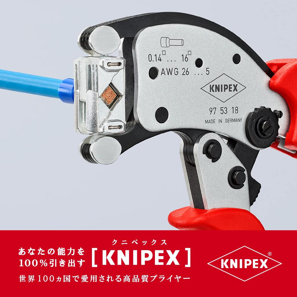 KNIPEX KNIPEX Wire End Crimping Pliers 9753-18SB Multi-adjust 9753-18SB