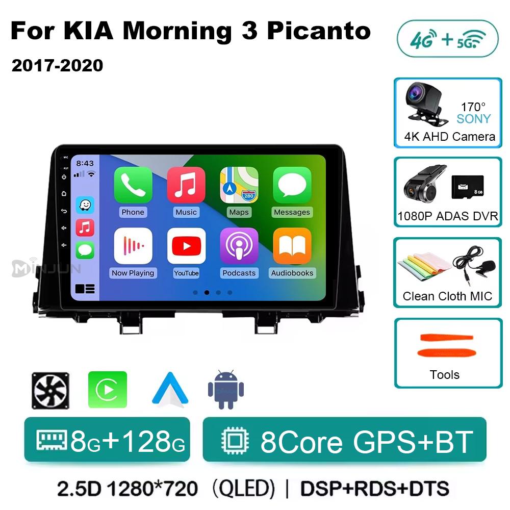 Для KIA Morning 3 Picanto 2016 2017 2018 2019 2020 Qualcomm Автомобильный мультимедийный проигрыватель Android 14 Автомобильное стерео радио GPS Carplay Auto