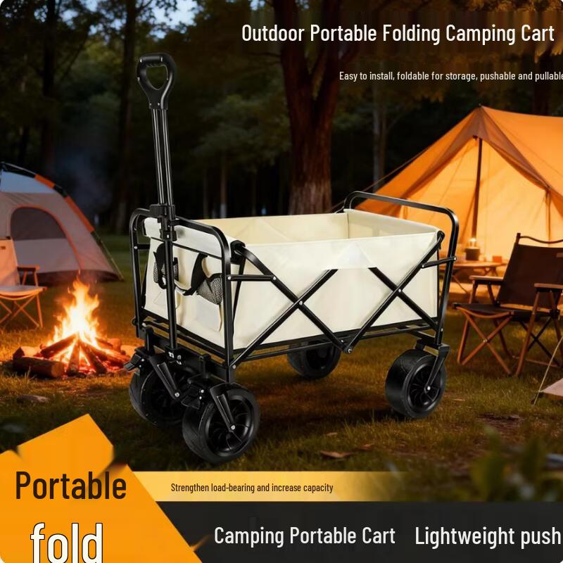 Outdoor Camping and Utility Cart