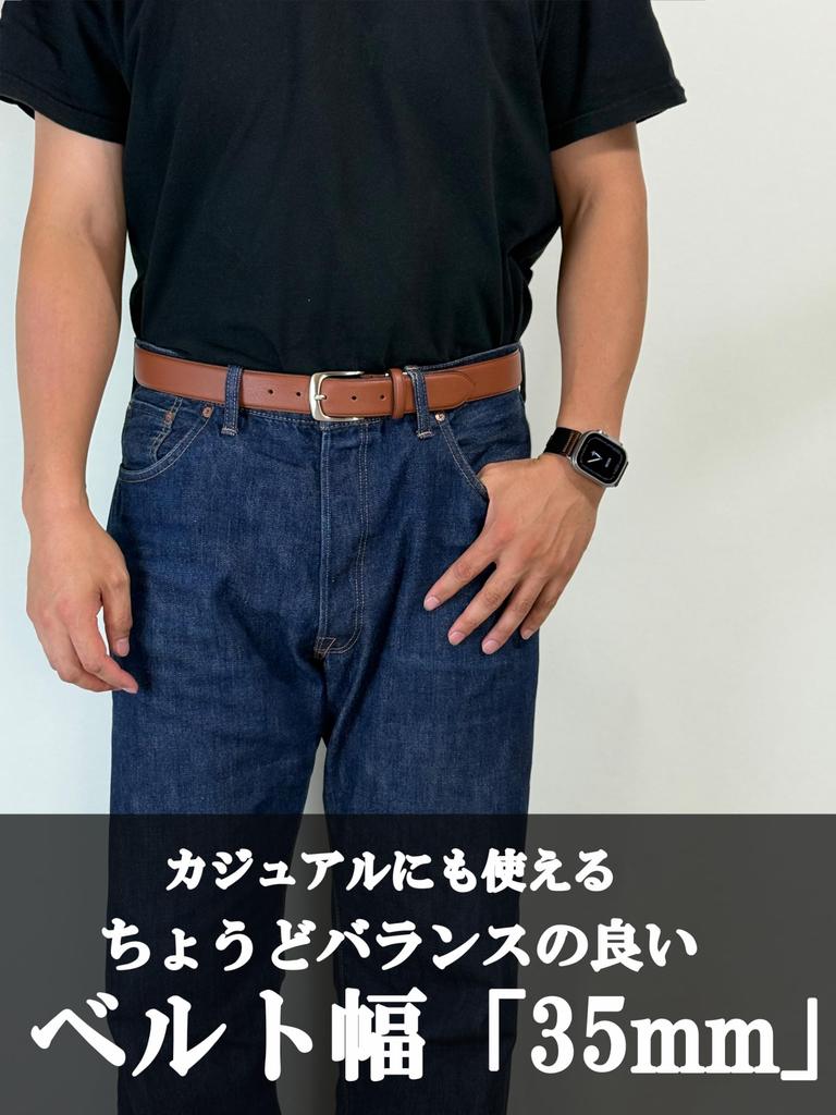 CODEL Genuine Leather Handcrafted In Japan Men's Belt, (Brown)