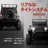 MN MODEL 1:12 RC Crawler MN-128, Technically Approved, 4WD SUV, Off-Road Vehicle, 8km/h High Speed, Perfect Birthday Gift for Boys and Fathers