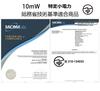 SINCONTOOLS T48 10 мВт Подходит для помещений и улицы Идеально для улицы или в качестве подарка на день рождения Также соответствует Министерству внутренних дел и