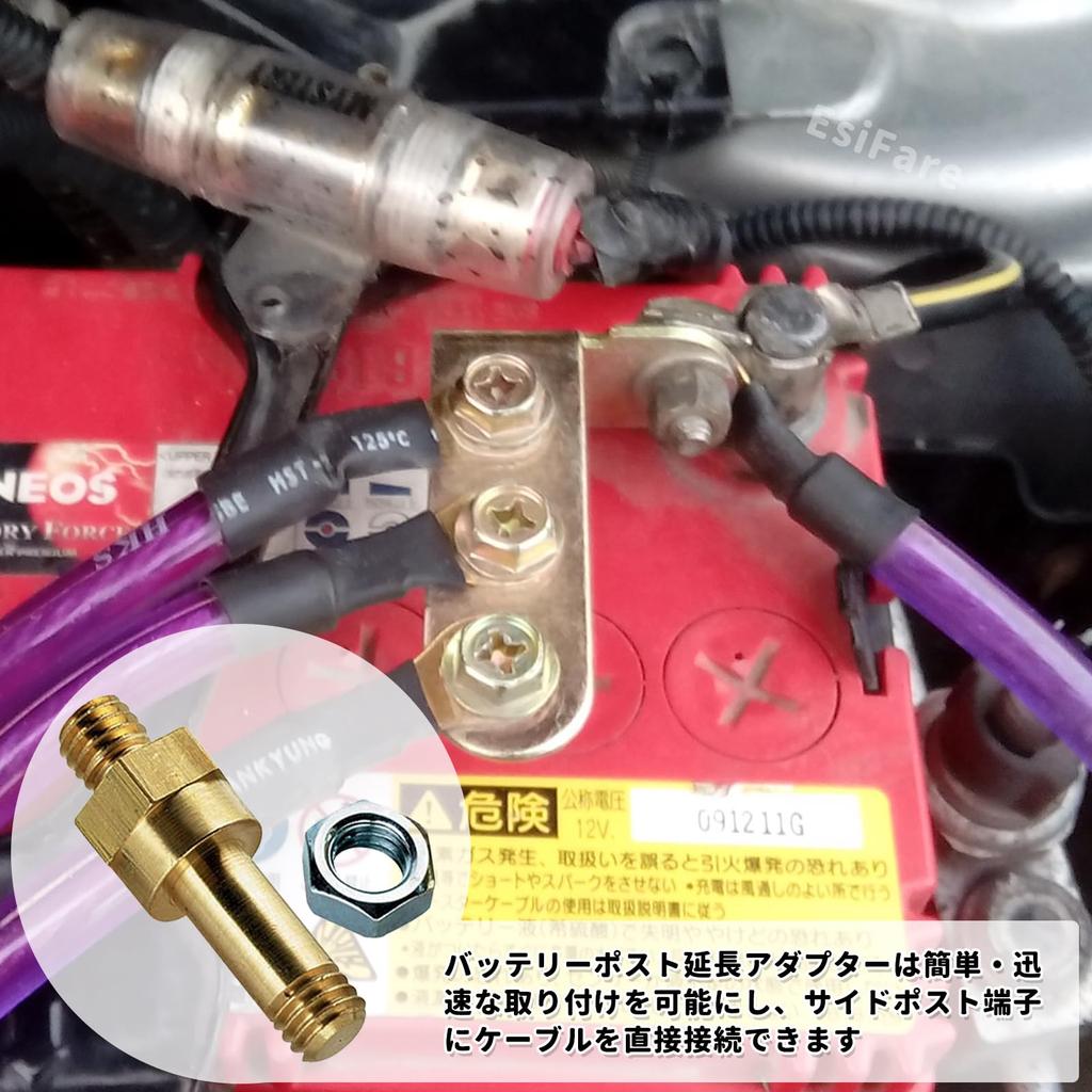 EsiFare Латунные Длинные Шпильки Боковой Вывод Комплект Стандартных Удлинителей Шпилек Бокового Вывода Болты Клемм Аккумулятора для Бокового Крепления