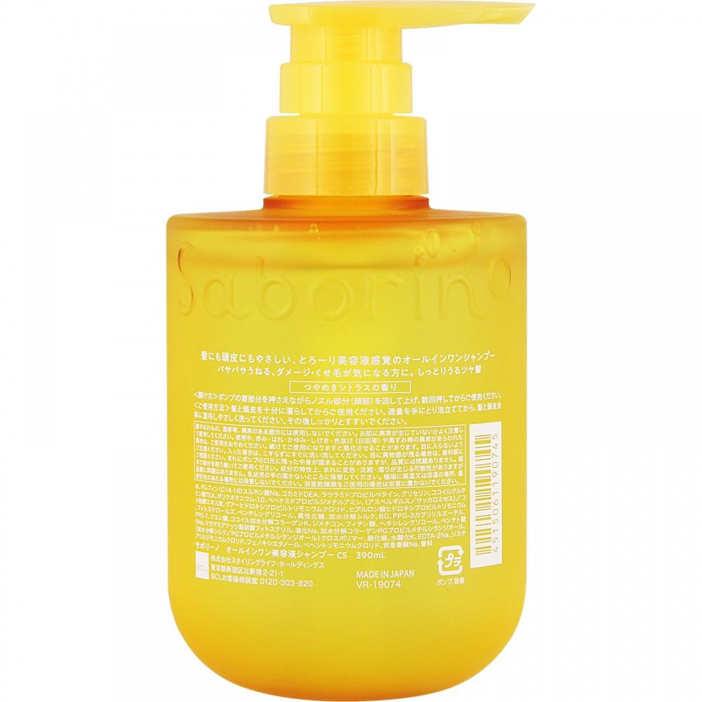 SabolIno Шампунь-сыворотка для красоты «Всё в одном» Cs 390 мл