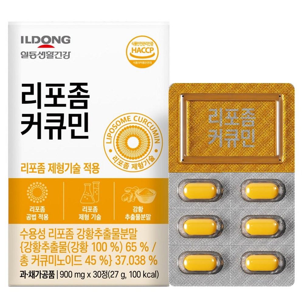 Ildong Life & Health Липосомальный Куркумин 27 г 1 шт 30 таблеток
