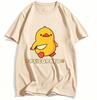 Summer Unisexs and WoUnisexs Top with Duck and Knife Pattern for An Interesting Clothing Design Tshirt Moisture Wicking Breathable