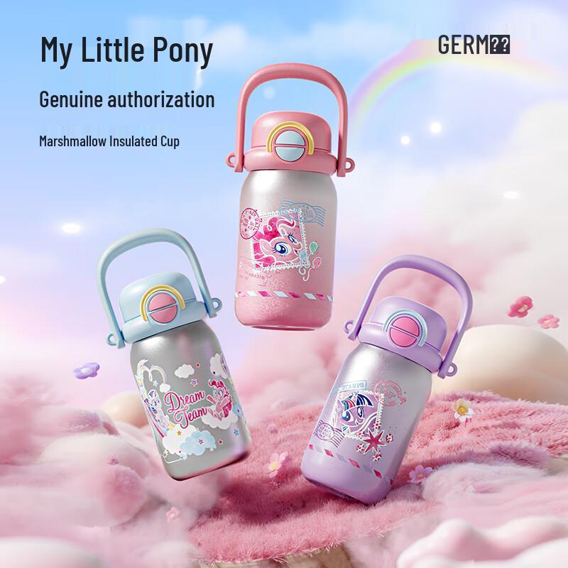 Germ My Little Pony Kids Double-Drink Insulated Bottle