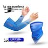 JIAOXIU Xihong Cooling Sun Protection Arm Sleeves