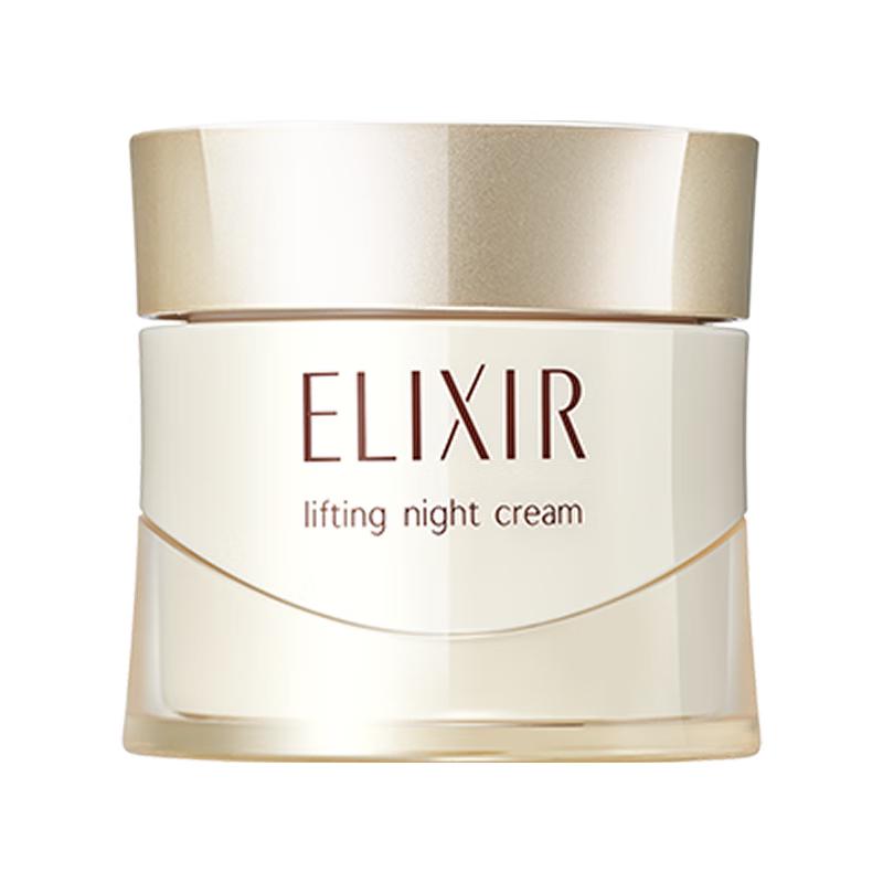 Коллекция передовых кремов для лица Elixir