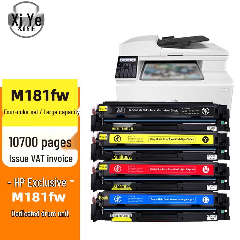 Compatible Toner Cartridge for HP 204A CF510A Series