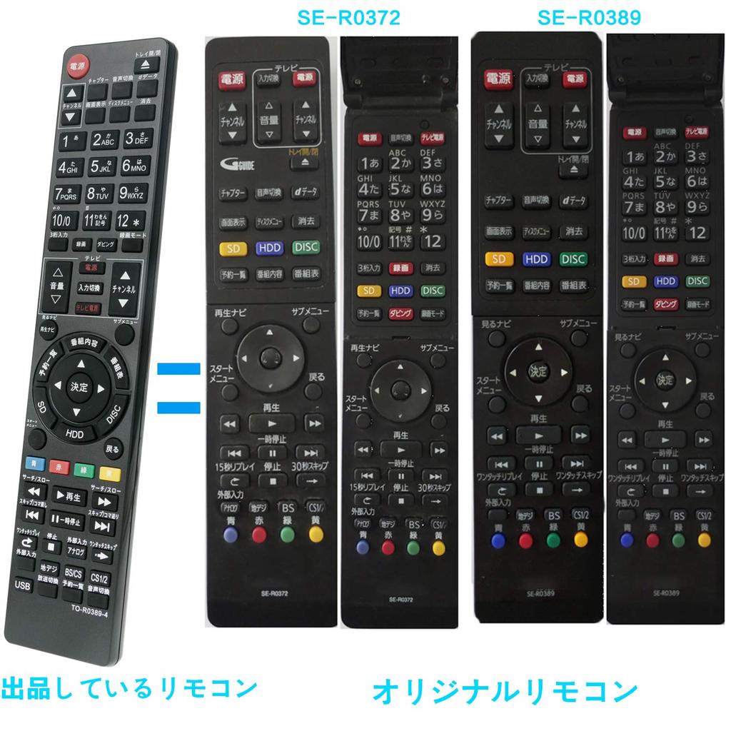 Пульт дистанционного управления для записи дисков, подходящий для Toshiba Blu-ray SE-R0372 SE-R0389 SE-R0415 SE-R0428 D-B1005K D-B305K DBR-T360 DBR-T350 DBR-Z320 DBR-Z310 DBR-C100