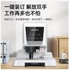 GEPAD 6811 Электрическая автоматическая машина для финансового переплета Вилка CN (адаптер в комплекте)