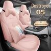 Комплект всесезонных чехлов на сиденья BYD Destroyer 05