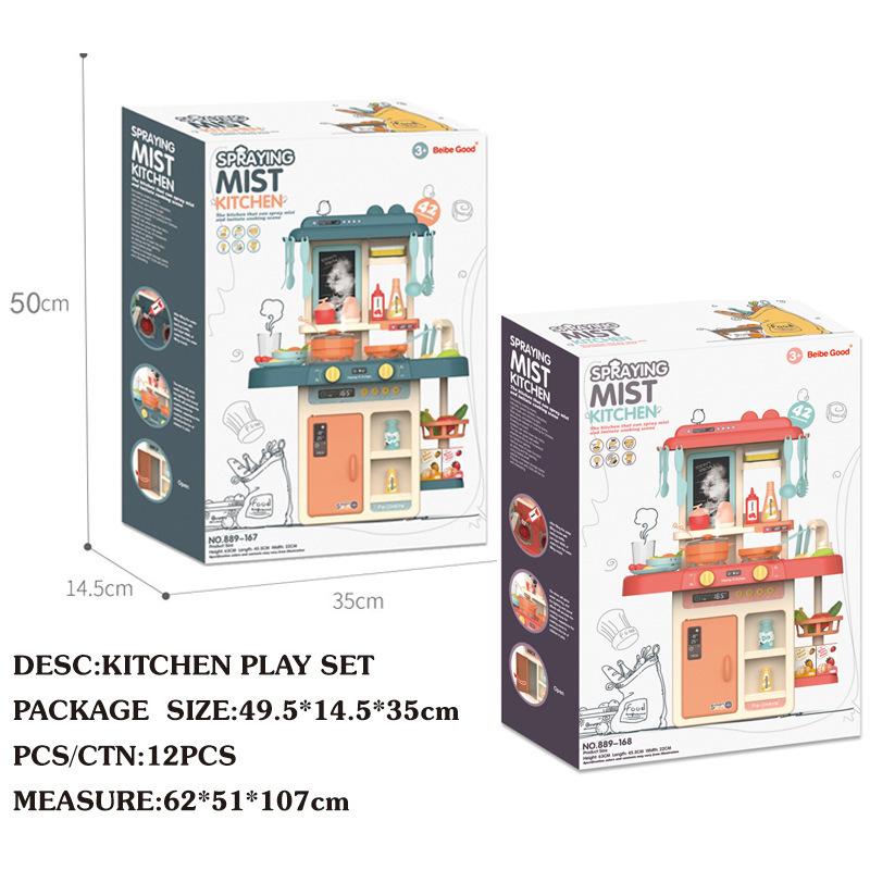 42pcs/set Children Simulation Kitchen Toys Set 63cm Kids Play House Water Spray Cooking Tableware
