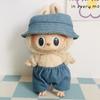 Only Clothes, 17cm Canvas Pendant Clothes, Labubu Decoration, Fisherman Hat, Jeans, Doll Dressing Up, Doll Clothing