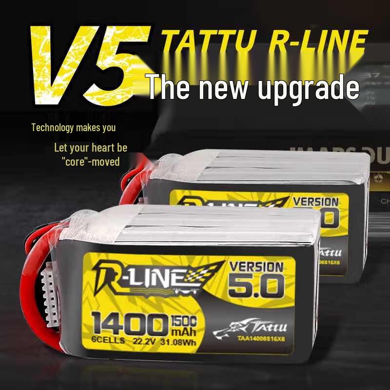 TATTU Gold Brick 5.0 150C LiPo Battery CN plug (adapter included)