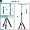 INNOREL Tripod Center Pole Универсальная удлинительная штанга Диаметр трубы 2 секции Телескопические штативы Аксессуары для штатива из углеродного волокна Монопод Размер резьбы ER222C