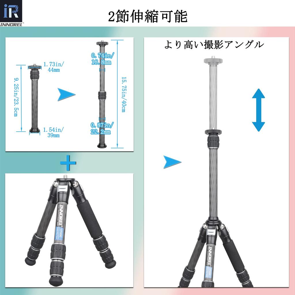 INNOREL Tripod Center Pole Универсальная удлинительная штанга Диаметр трубы 2 секции Телескопические штативы Аксессуары для штатива из углеродного волокна Монопод Размер резьбы ER222C