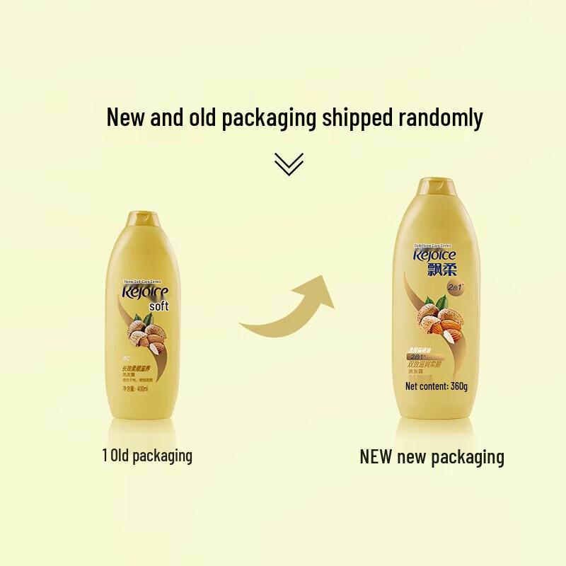 Шампунь для разглаживания волос двойного действия Rejoice Almond