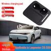 2024 Leapmotor C10 Беспроводная зарядная площадка-подставка, TPE Автоаксессуар