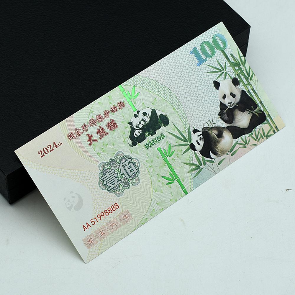 Банкнота-панда - национальное достояние, с серийным номером, и памятная монета с ультрафиолетовым флуоресцентным покрытием