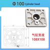 Tire Raking Machine Tire Changer Accessories Cylinder Head The Front Cover Back Cylinder Bottom End Cap Aluminum Cap
