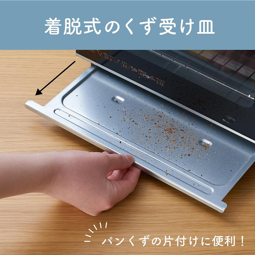 Koizumi Toaster 2 15 Minute 3 Levels of Temperature Tray Easy to Black [Amazon.co.jp Exclusive] Oven, Pieces, Timer, Adjustment, Included, Clean,