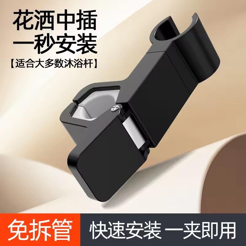 Модернизированный универсальный держатель для душевой лейки, регулируемый 18~25 мм, хромированный держатель для душевой рейки, аксессуары для ванной комнаты, кронштейны для крепления душа