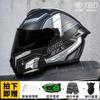 Bluetooth-Enabled Full Face Motorcycle Helmet With Flip-Up Visor Men 3C Certified All-Season Riding Gear