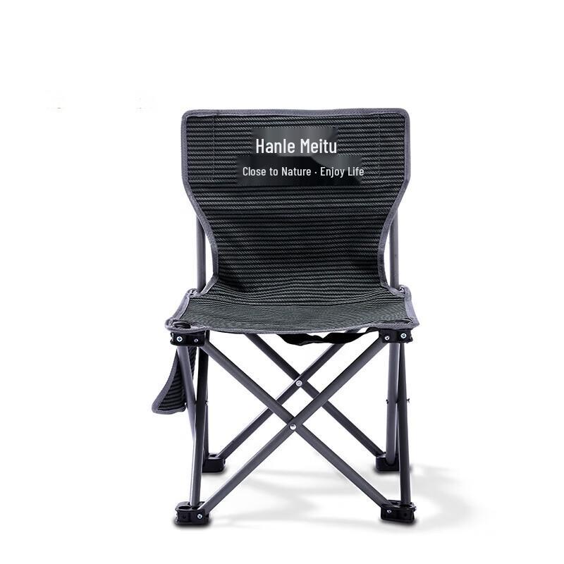 Hanle Meitu Portable Outdoor Folding Chair