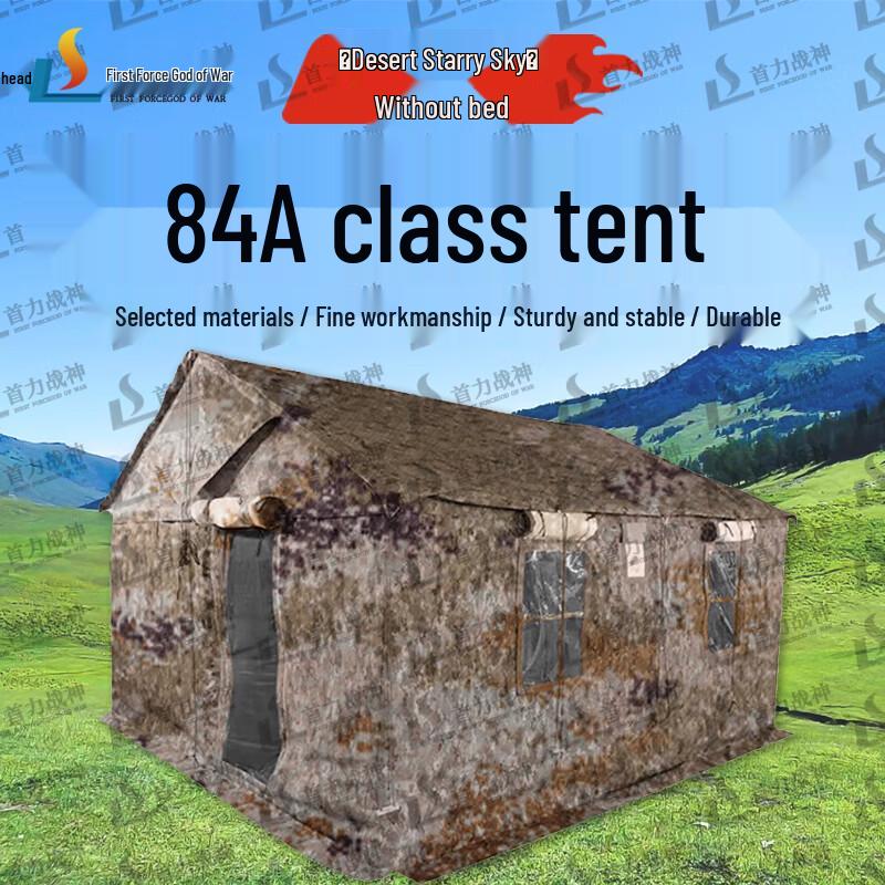 Shouli Ares 84A Cold Region Squad Tent & Accessories