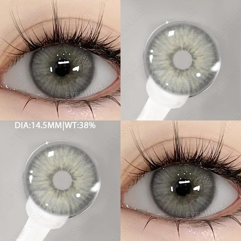 Цветные контактные линзы AMARA для глаз, голубые глаза, зеленые линзы, корейские модные серые линзы для больших глаз, линзы 14,5 мм, ежегодно, 2 шт./пара