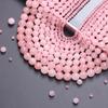 15-40 шт. 4/6/8/10/12 мм порошкообразные хрустальные бусины круглые розовые натуральные камни свободные бусины DIY ожерелье брелок ювелирные изделия ручной работы материал оптом