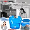 KAMIHO Water Supply Water Supply Pocket for Easy To Use with Central Cock Bag, Tank, Tank, Camping, Leisure, Disasters, (Clear, 10l)
