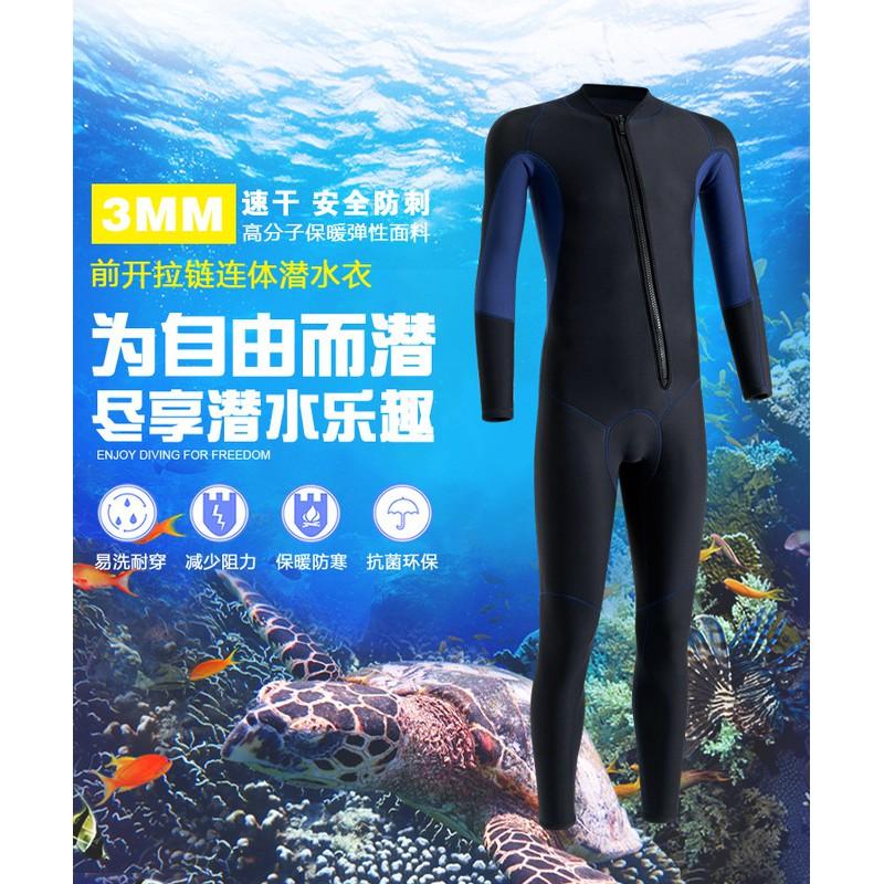 3mm Neoprene Wetsuit Men Women Full Body Diving Surfing Snorkeling Winter Swimming Thermal Insulated Wet Suit