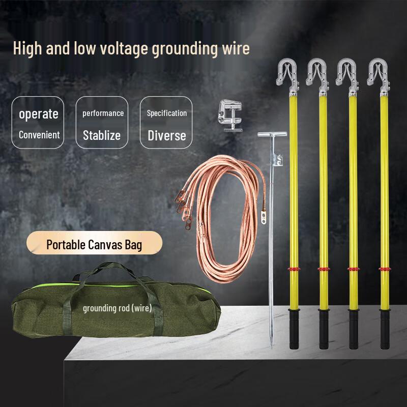 Miling Outdoor Portable Grounding Wire & Rod Kit