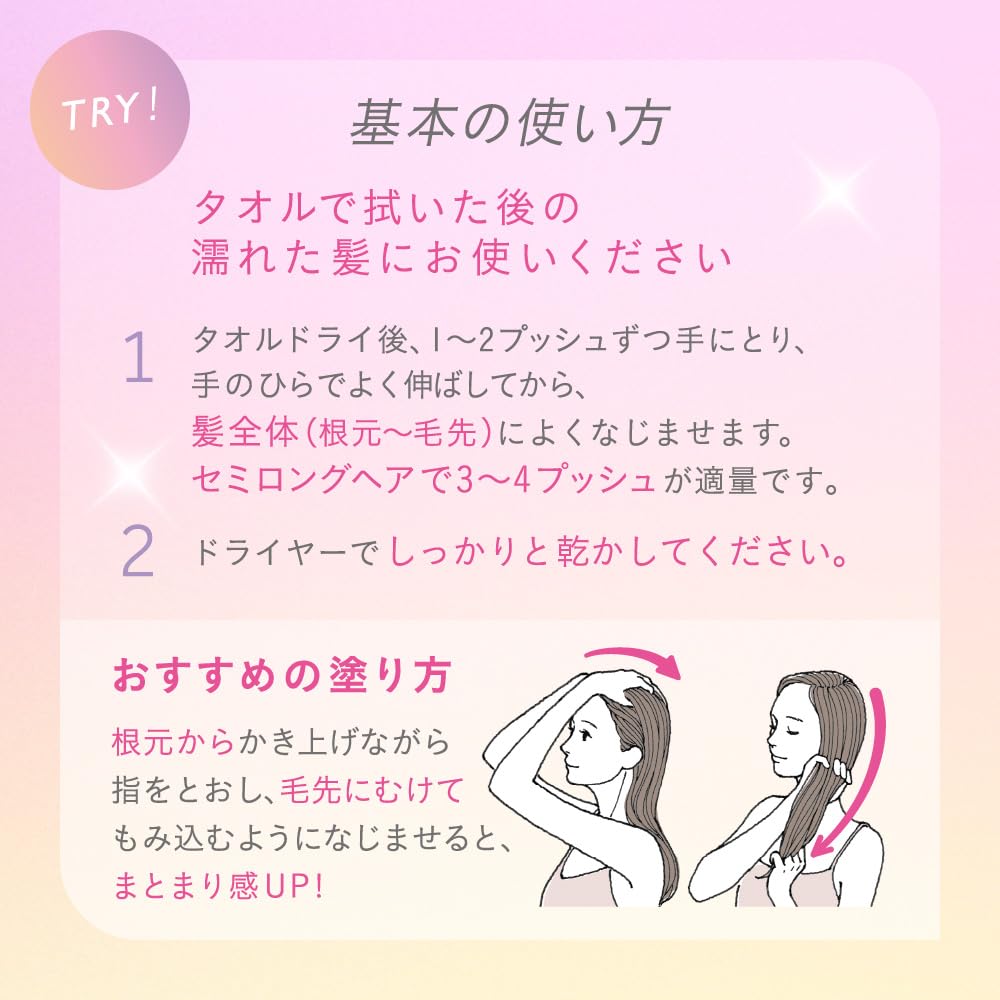 Essential Premium Питательное желе-молочко 140 мл, Аромат белого персика и мускуса