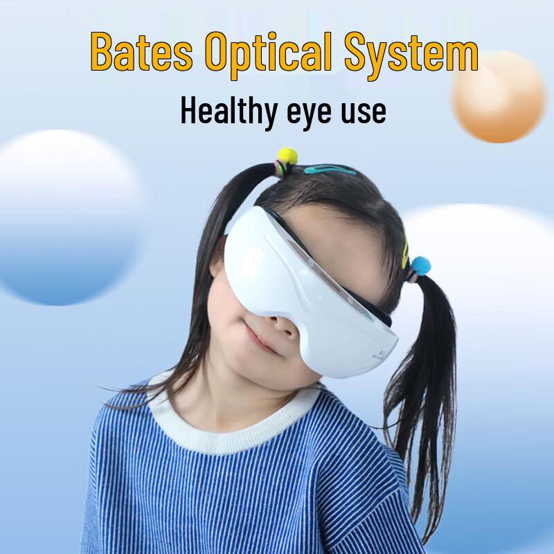 HEZHENG Pulse Wave Eye Massager for Children