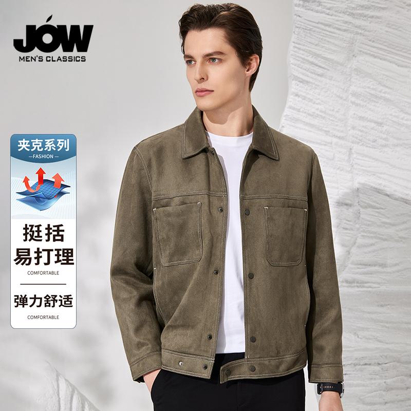 Simple yet luxurious Suede Spring and Autumn high-end casual jacket