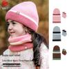 Children's Color Block Knit Hat, Scarf & Gloves Set with Ear Protection - Winter Warm Wool Accessories