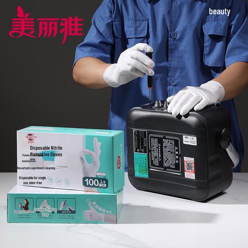 MARYYA Disposable White Nitrile Protective Gloves