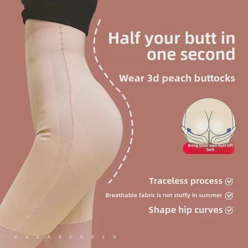 Бесшовные корректирующие послеродовые брюки Kaka 5D Magic: Поддержка талии и бедер для красивых ног