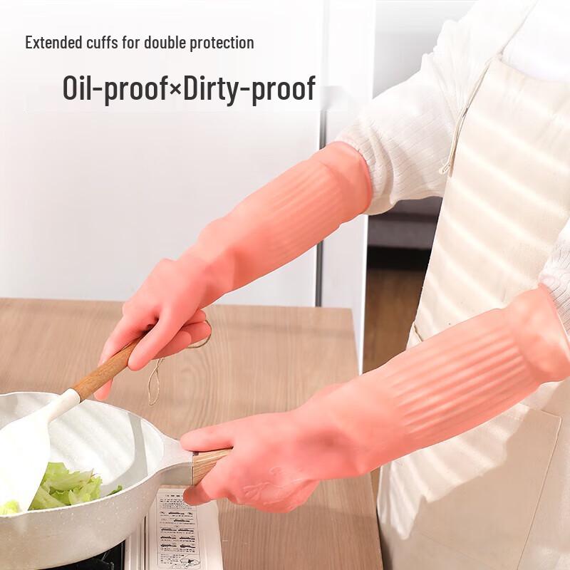 Qiaoyi Extra Long Household Rubber Gloves