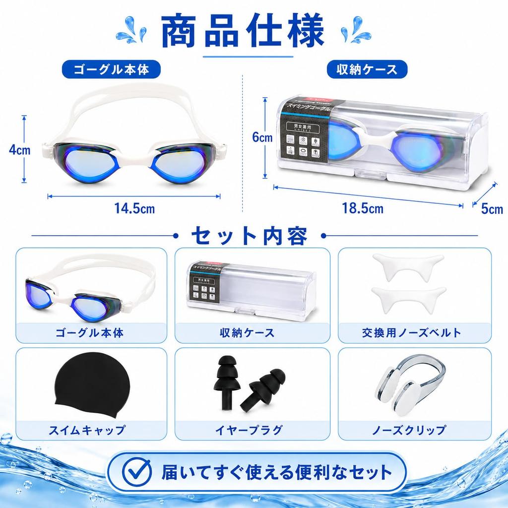 [CYFIE] Swimming Goggles for Adults, Swimming Goggle Set, Anti-Fog, UV